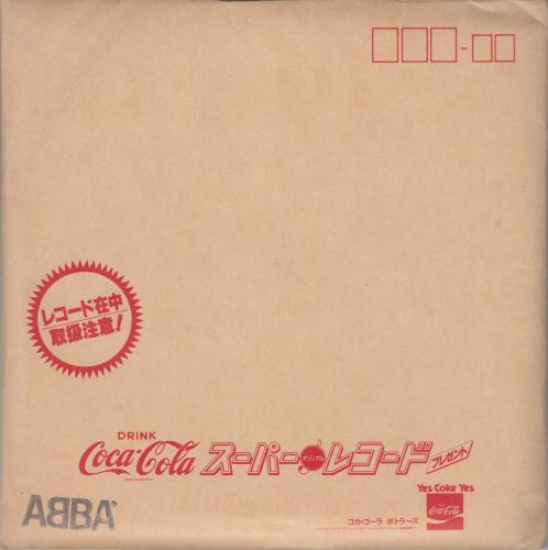 LP ABBA Slipping Through My Fingers PD1005 DISCOMATE Japan Vinyl プロモ /00260 ABBA Slipping Through My Fingers Discomate PD-1005 Japan